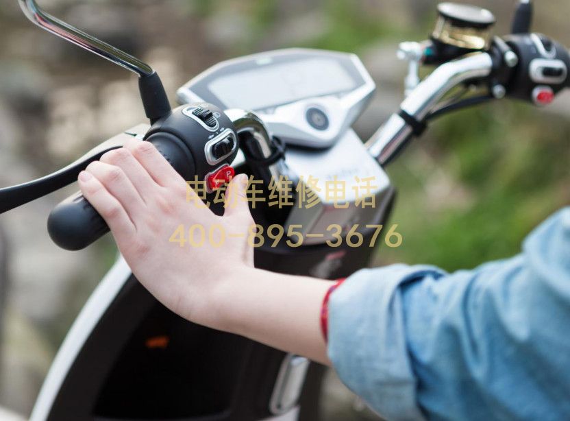 附近无锡电动车维修服务中心